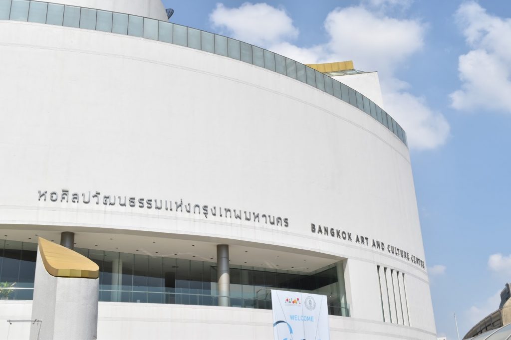 หอศิลป์กรุงเทพฯ(Bangkok Art and Culture Centre)